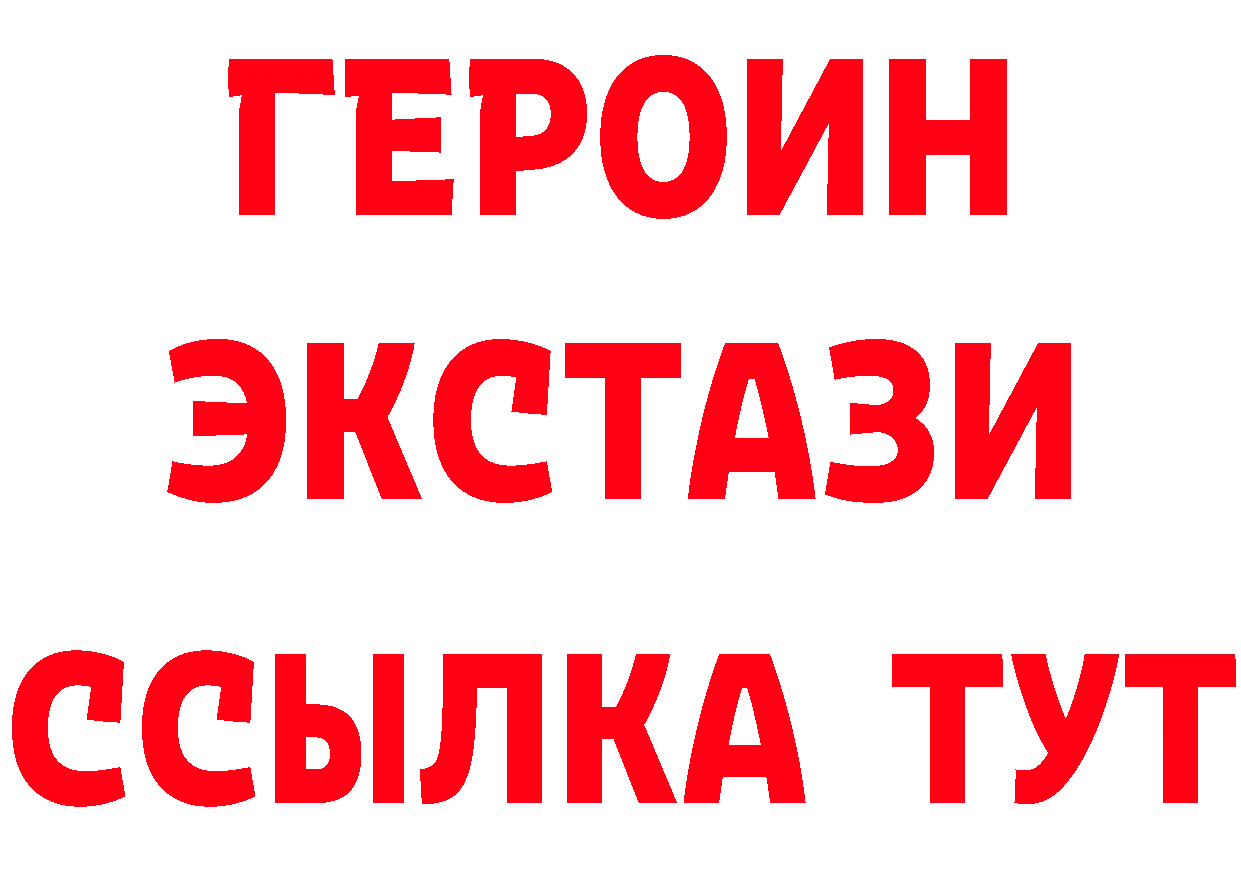 Виды наркоты дарк нет как зайти Жердевка